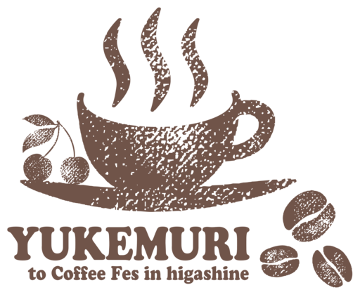 珈琲フェス マーク