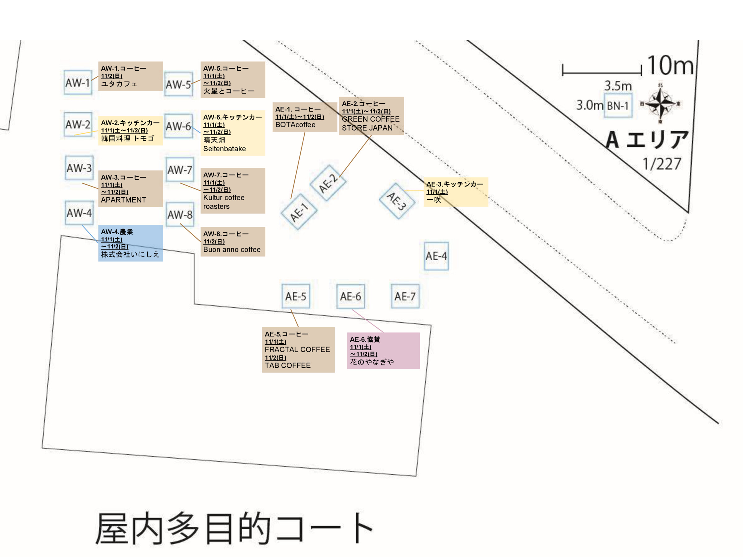 会場マップ Aエリア(屋内多目的コート)